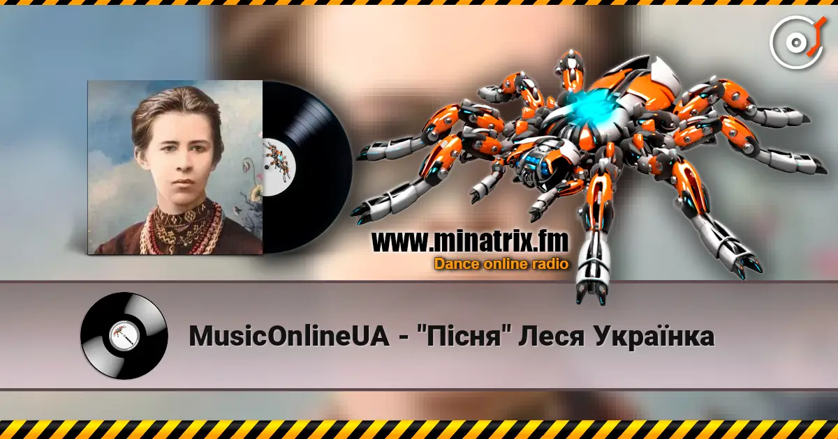 MusicOnlineUA - "Пісня" Леся Українка escuchar online en alta calidad | Minatrix.FM
