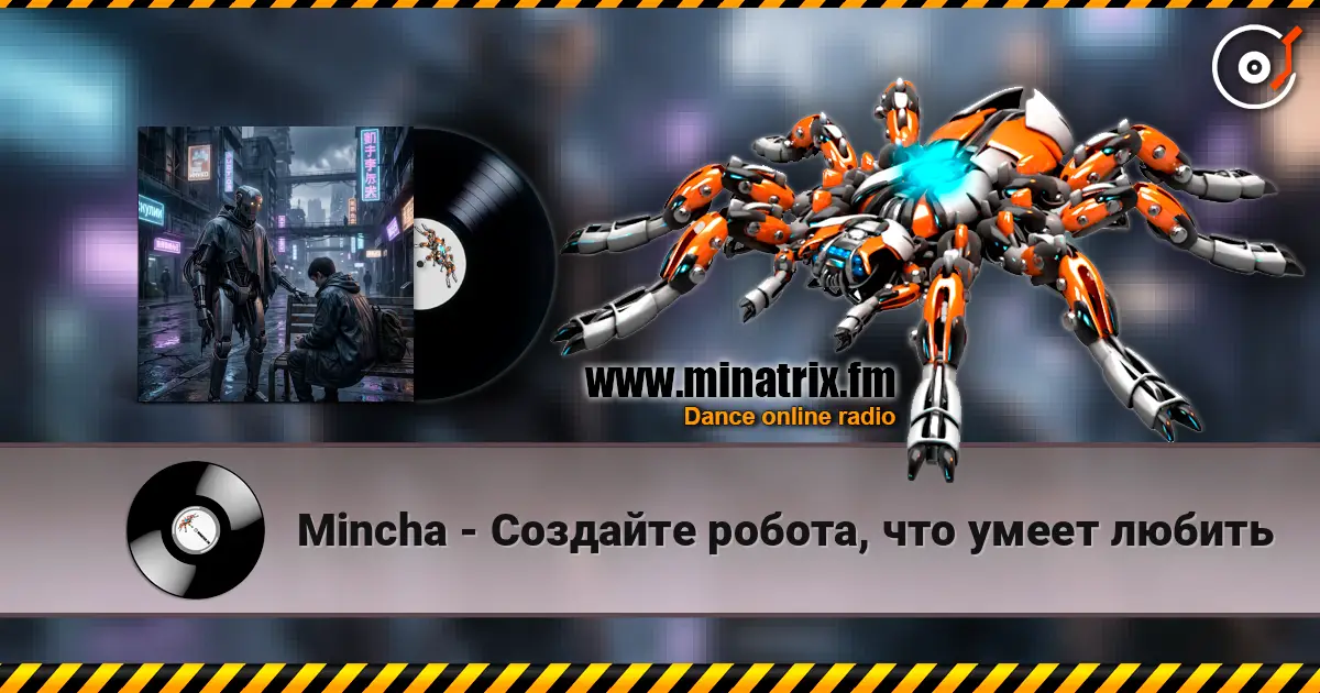 Mincha - Создайте робота, что умеет любить online in hoher Qualität hören | Minatrix.FM