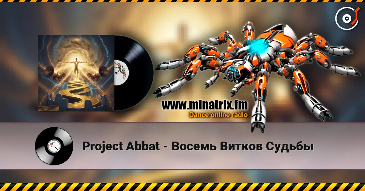 Project Abbat - Восемь Витков Судьбы online in hoher Qualität hören | Minatrix.FM