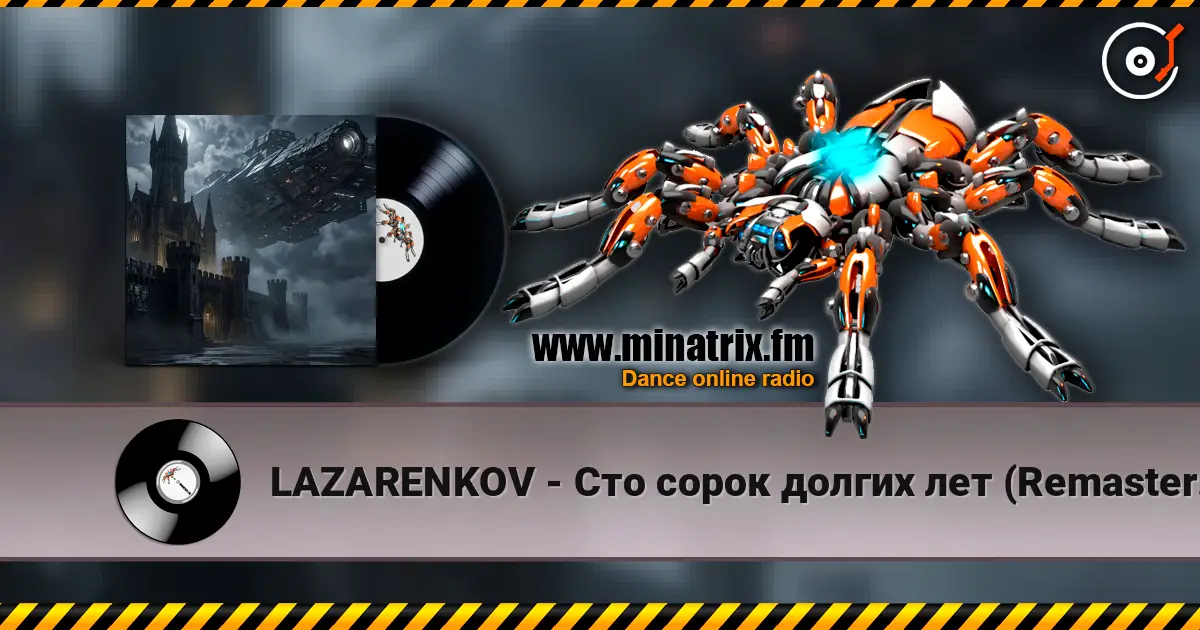 LAZARENKOV - Сто сорок долгих лет (Remastered) online in hoher Qualität hören | Minatrix.FM