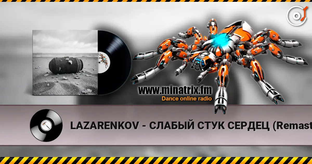 LAZARENKOV - СЛАБЫЙ СТУК СЕРДЕЦ (Remastered) online in hoher Qualität hören | Minatrix.FM