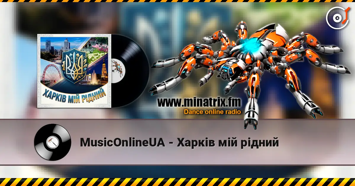 MusicOnlineUA - Харків мій рідний слушать онлайн в высоком качестве | Minatrix.FM