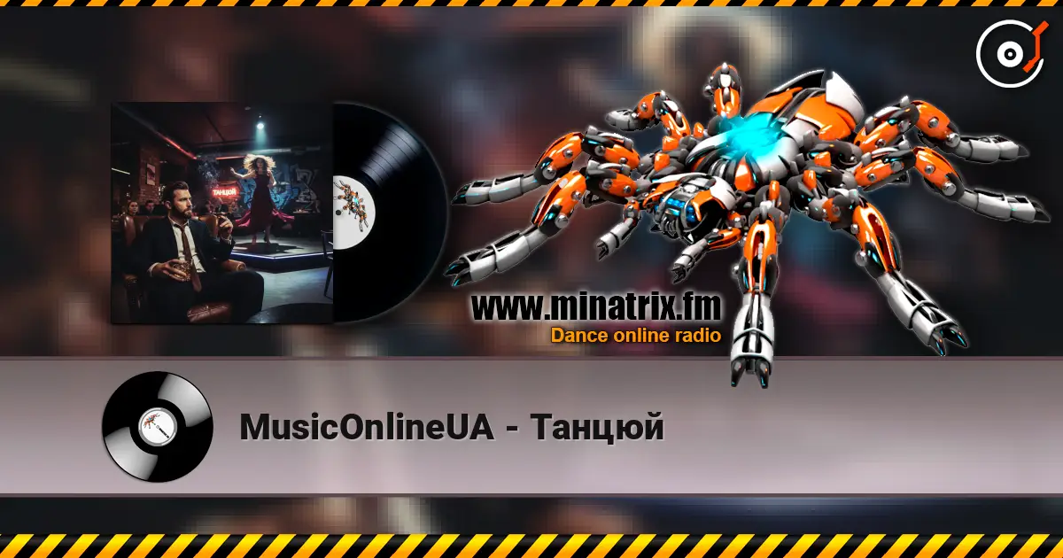 MusicOnlineUA - Танцюй слушать онлайн в высоком качестве | Minatrix.FM