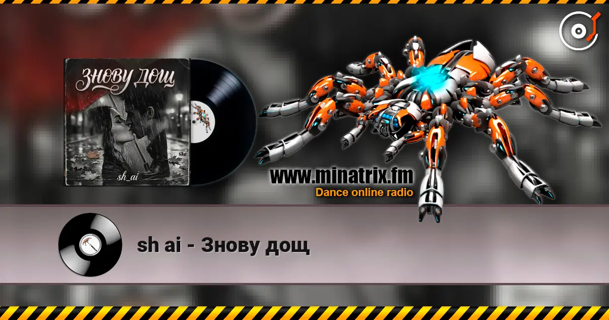 sh ai - Знову дощ слушать онлайн в высоком качестве | Minatrix.FM