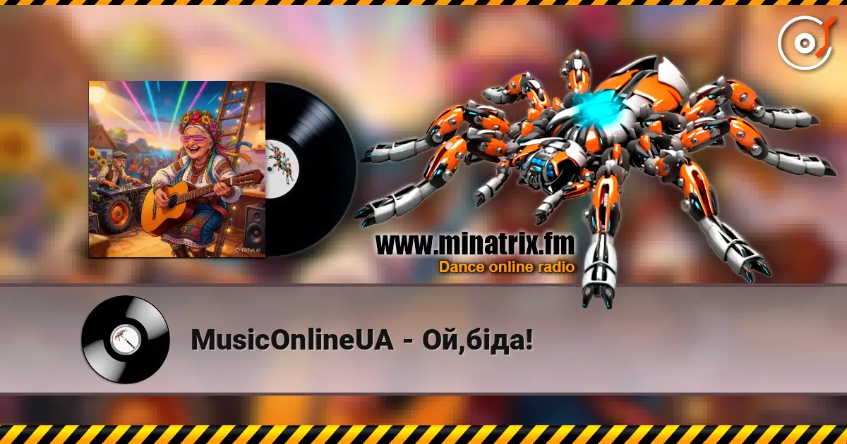 MusicOnlineUA - Ой,біда! 高品质在线收听 | Minatrix.FM