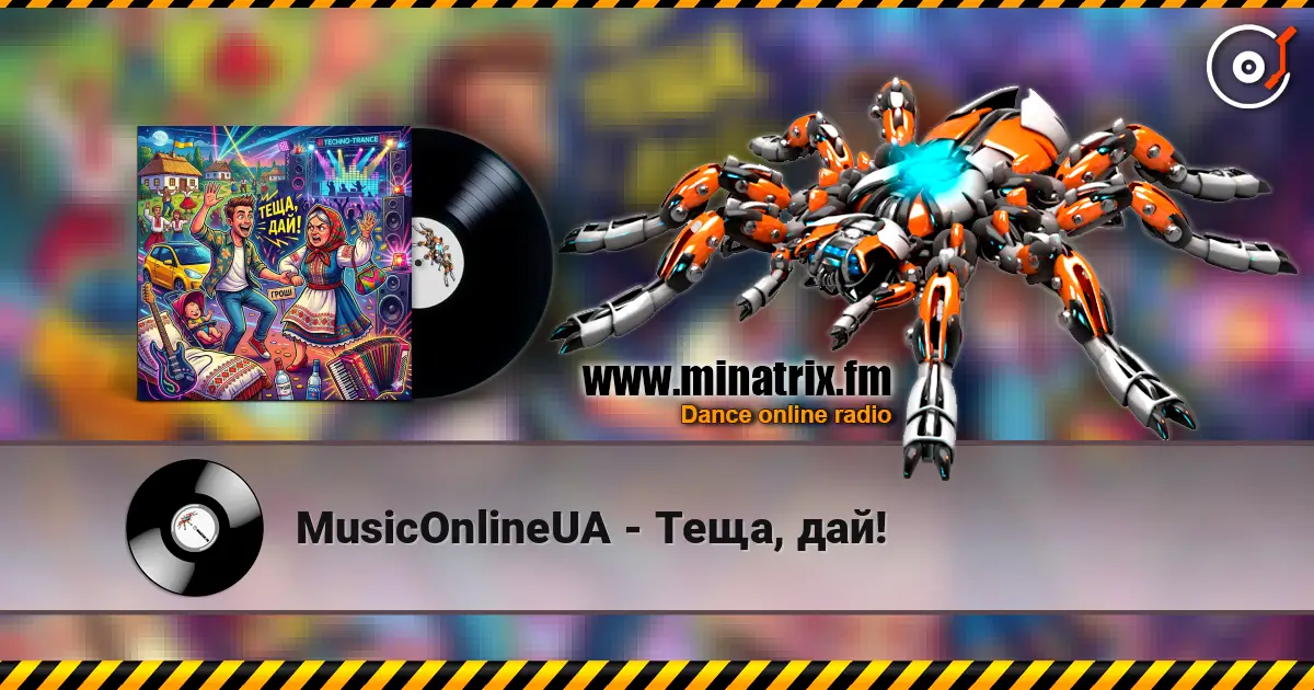 MusicOnlineUA - Теща, дай! écouter en ligne en haute qualité | Minatrix.FM