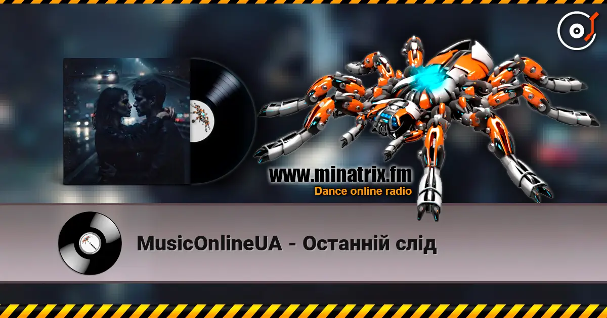 MusicOnlineUA - Останній слід écouter en ligne en haute qualité | Minatrix.FM
