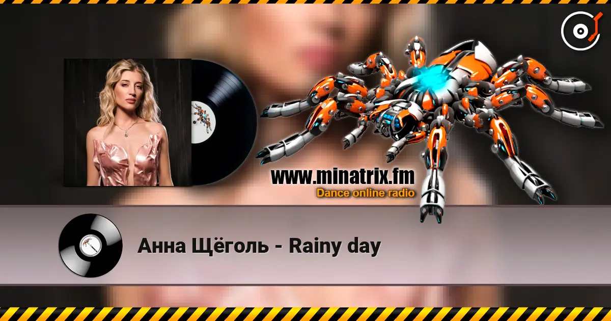 Анна Щёголь - Rainy day 高品质在线收听 | Minatrix.FM