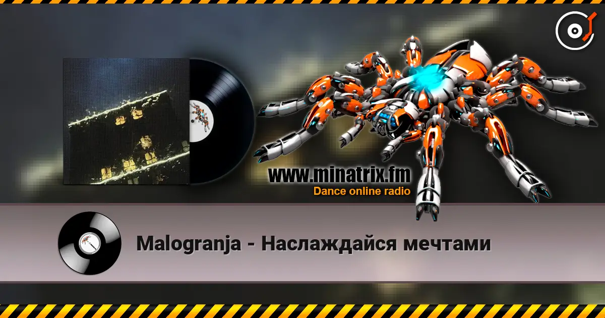 Malogranja - Наслаждайся мечтами слушать онлайн в высоком качестве | Minatrix.FM