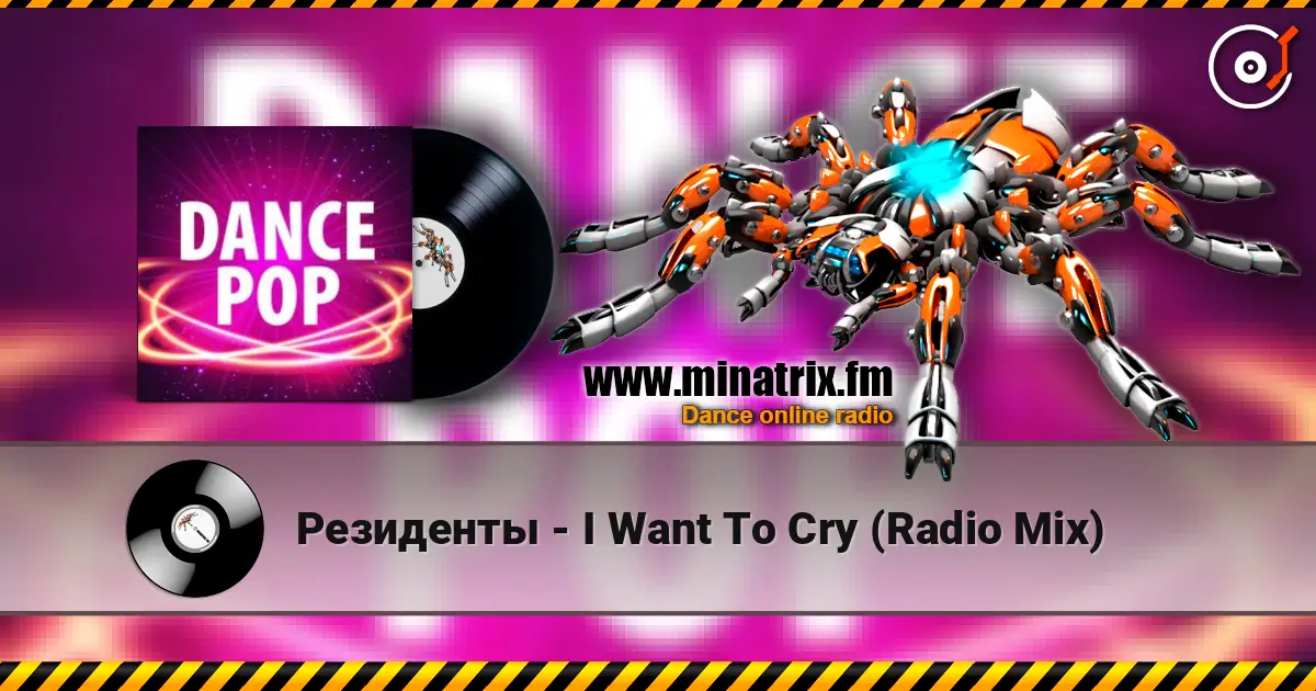 Резиденты - I Want To Cry (Radio Mix) listen online in high quality | Minatrix.FM