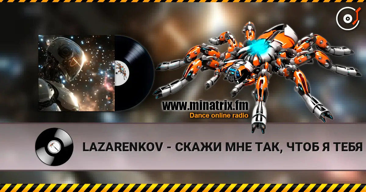LAZARENKOV - СКАЖИ МНЕ ТАК, ЧТОБ Я ТЕБЯ УВИДЕЛ (Remastered) слушать онлайн в высоком качестве | Minatrix.FM