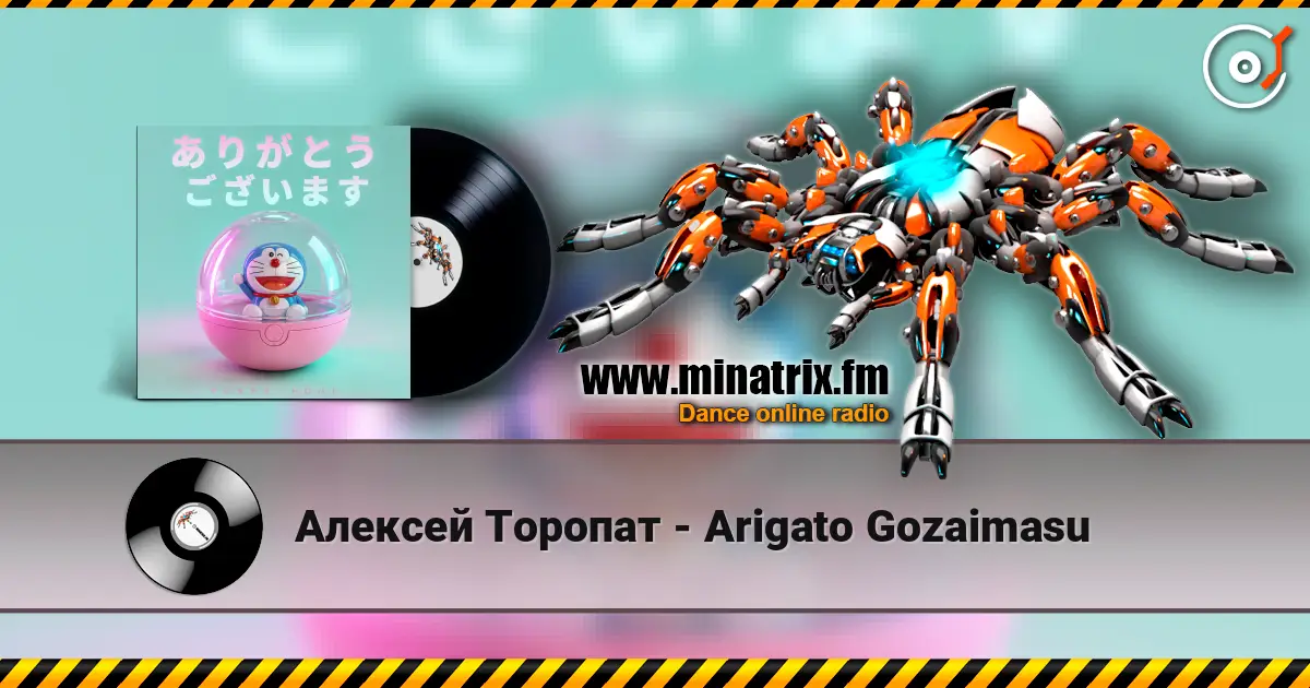 Алексей Торопат - Arigato Gozaimasu online in hoher Qualität hören | Minatrix.FM