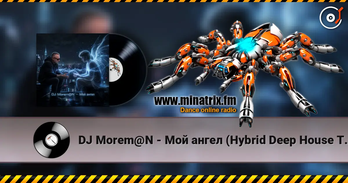 DJ Morem@N - Мой ангел (Hybrid Deep House Trance Drum and Bass fusion) listen online in high quality | Minatrix.FM