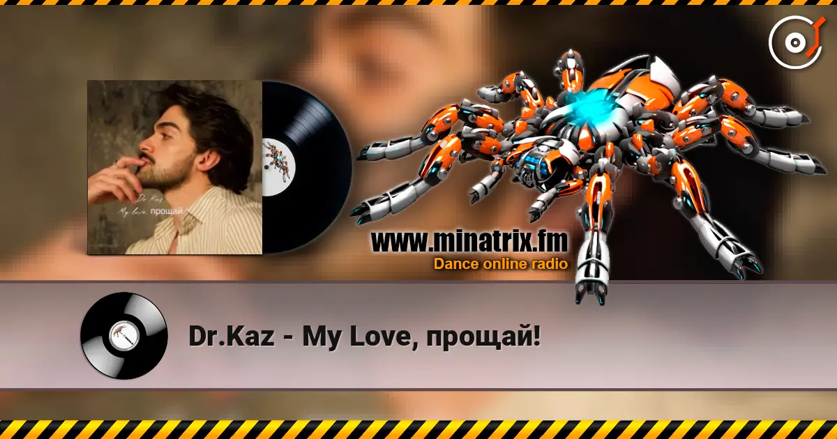 Dr.Kaz - My Love, прощай! listen online in high quality | Minatrix.FM