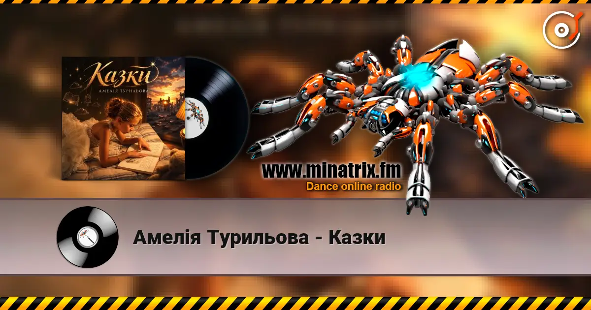 Амелія Турильова - Казки online in hoher Qualität hören | Minatrix.FM
