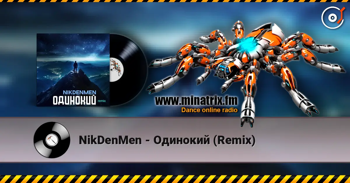 NikDenMen - Одинокий  (Remix) escuchar online en alta calidad | Minatrix.FM