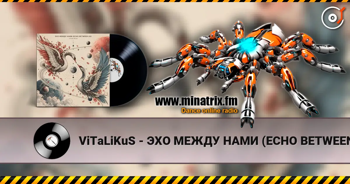 ViTaLiKuS - ЭХО МЕЖДУ НАМИ (ECHO BETWEEN US) listen online in high quality | Minatrix.FM