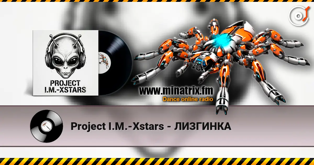 Project I.M.-Xstars - ЛИЗГИНКА listen online in high quality | Minatrix.FM