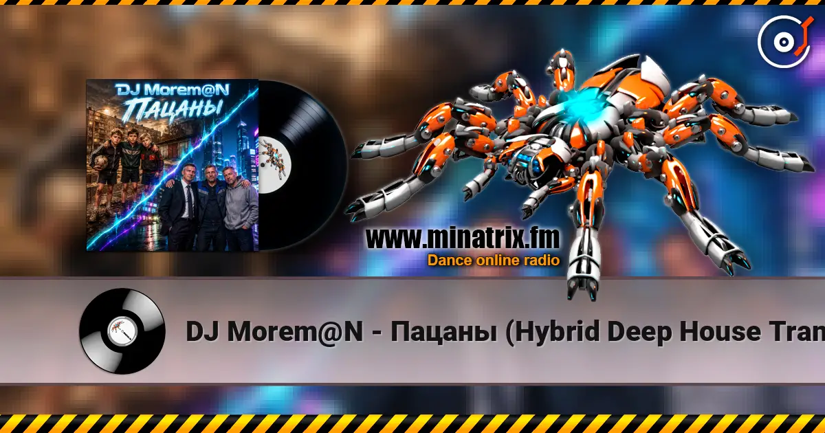 DJ Morem@N - Пацаны (Hybrid Deep House Trance Drum and Bass fusion) listen online in high quality | Minatrix.FM