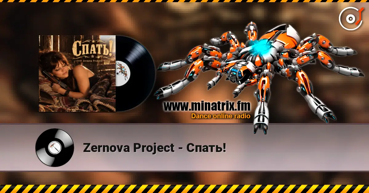 Zernova Project - Спать! online in hoher Qualität hören | Minatrix.FM