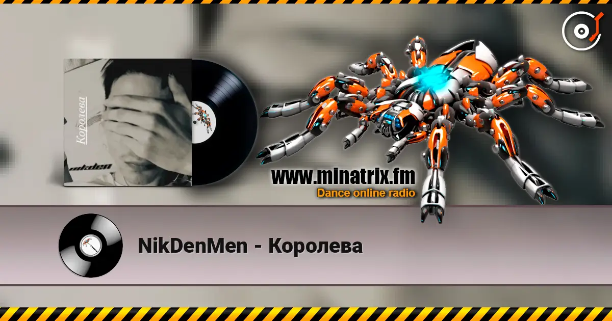 NikDenMen - Королева listen online in high quality | Minatrix.FM