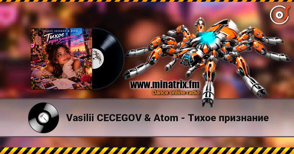 Vasilii CECEGOV & Atom - Тихое признание listen online in high quality | Minatrix.FM