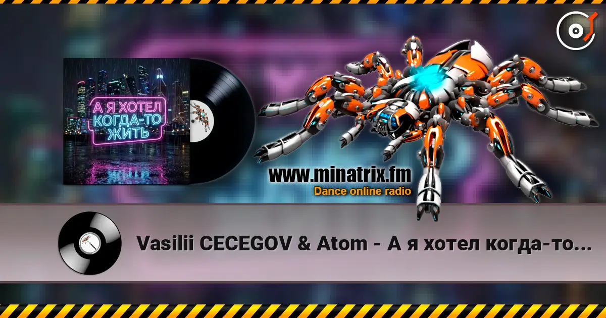 Vasilii CECEGOV & Atom - А я хотел когда-то жить v2 listen online in high quality | Minatrix.FM