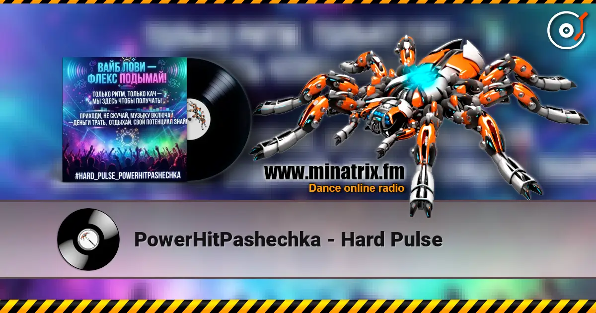 PowerHitPashechka - Hard Pulse слушать онлайн в высоком качестве | Minatrix.FM
