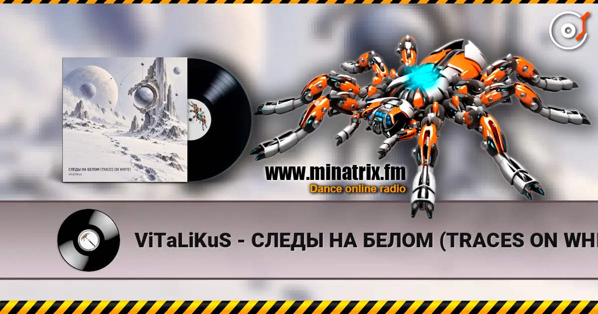 ViTaLiKuS - СЛЕДЫ НА БЕЛОМ (TRACES ON WHITE) listen online in high quality | Minatrix.FM