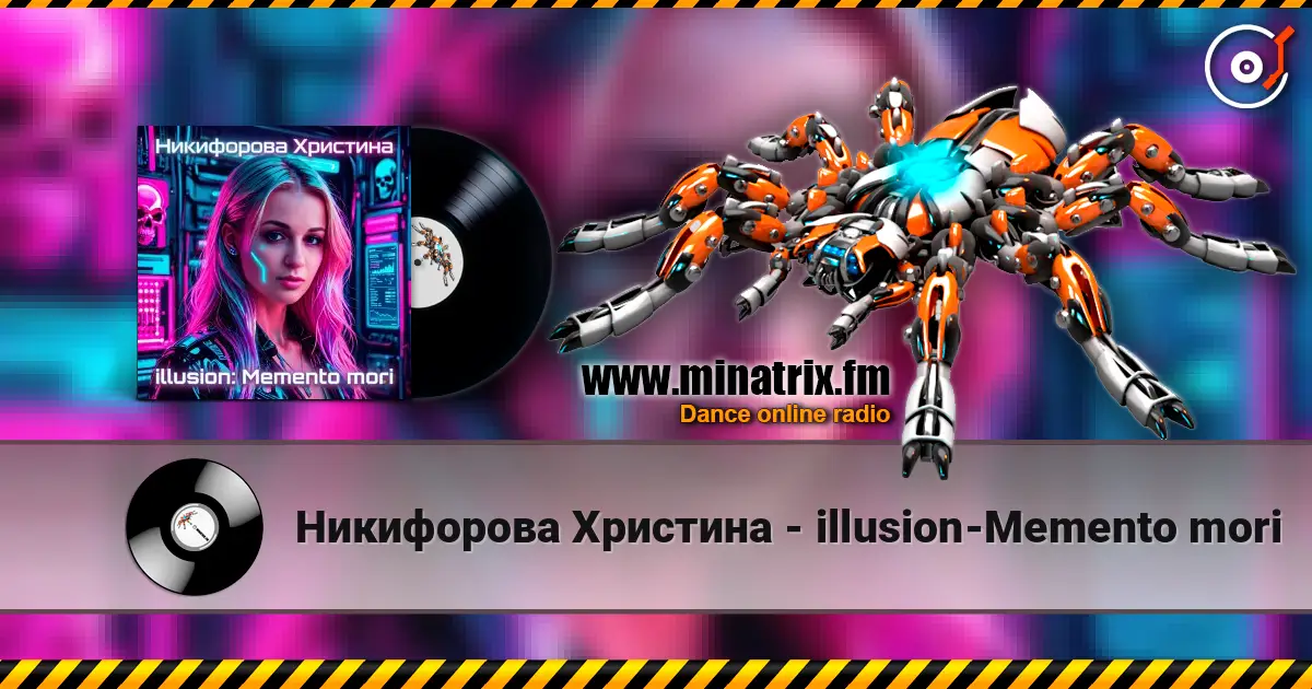 Никифорова Христина - illusion-Мemento mori online in hoher Qualität hören | Minatrix.FM