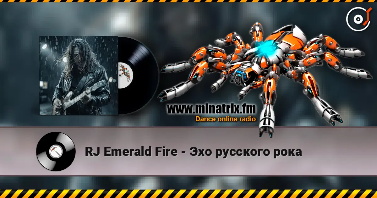RJ Emerald Fire - Эхо русского рока слушать онлайн в высоком качестве | Minatrix.FM