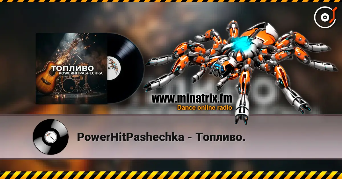 PowerHitPashechka - Топливо. listen online in high quality | Minatrix.FM