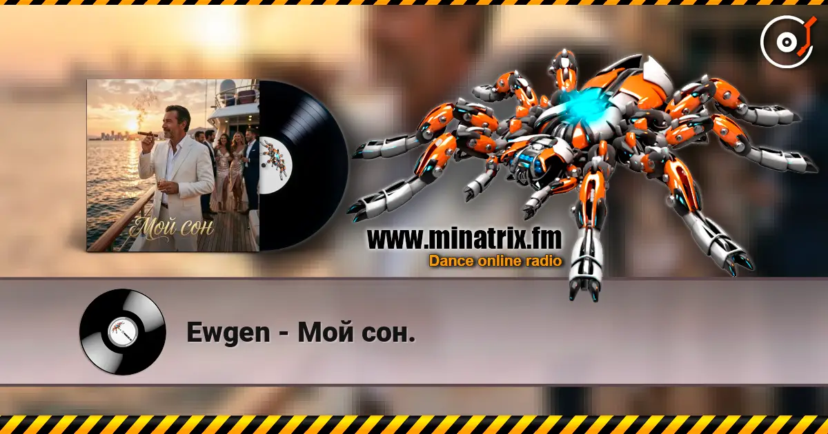 Ewgen - Мой сон. listen online in high quality | Minatrix.FM