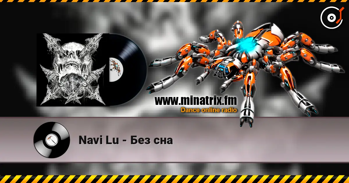 Navi Lu - Без сна слушать онлайн в высоком качестве | Minatrix.FM