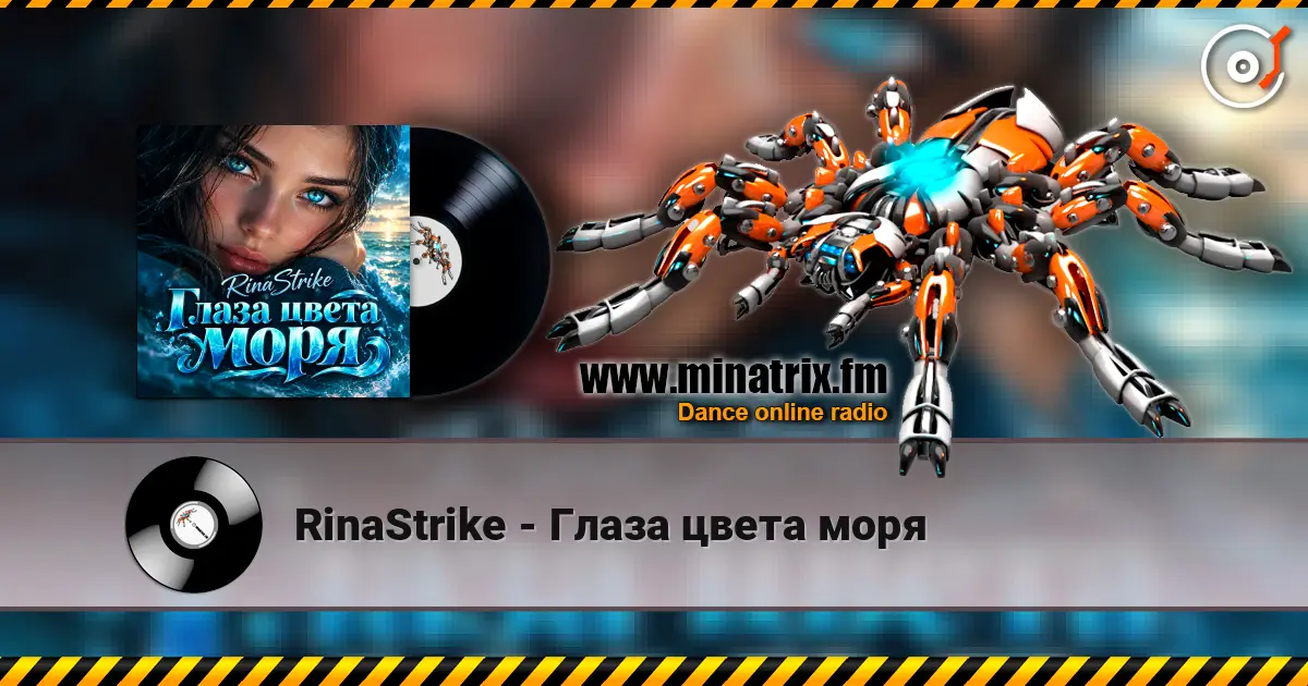 RinaStrike - Глаза цвета моря слушать онлайн в высоком качестве | Minatrix.FM