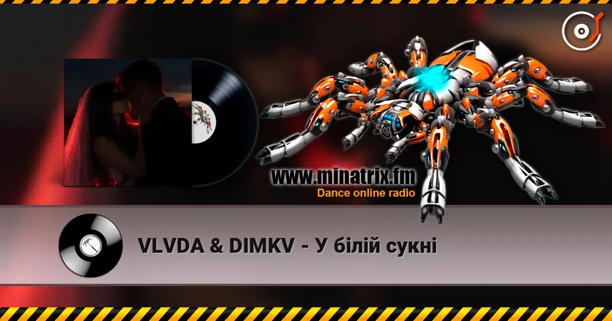 VLVDA & DIMKV - У білій сукні слушать онлайн в высоком качестве | Minatrix.FM