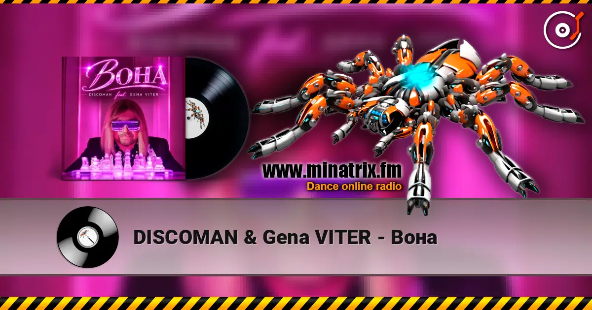 DISCOMAN & Gena VITER - Вона слушать онлайн в высоком качестве | Minatrix.FM