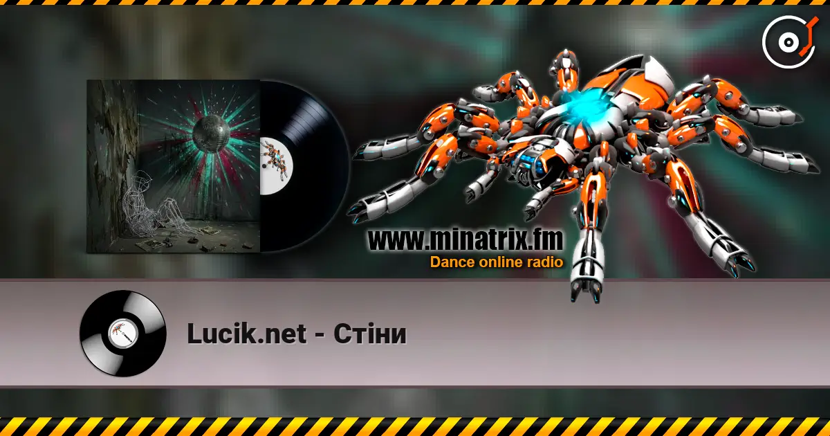Lucik.net - Стіни listen online in high quality | Minatrix.FM