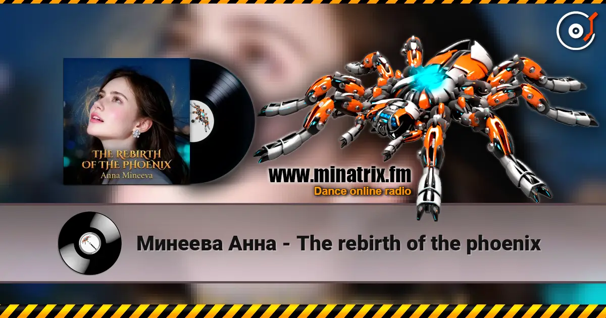 Минеева Анна - The rebirth of the phoenix слушать онлайн в высоком качестве | Minatrix.FM