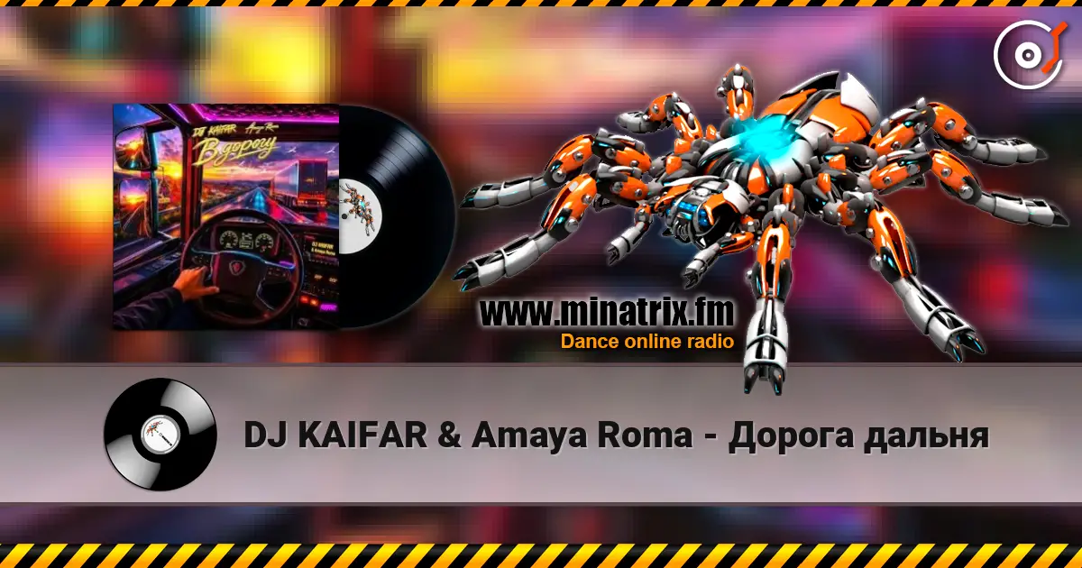 DJ KAIFAR & Amaya Roma - Дорога дальня слушать онлайн в высоком качестве | Minatrix.FM