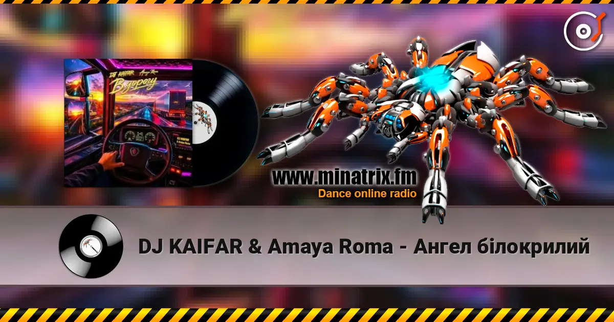 DJ KAIFAR & Amaya Roma - Ангел білокрилий слушать онлайн в высоком качестве | Minatrix.FM