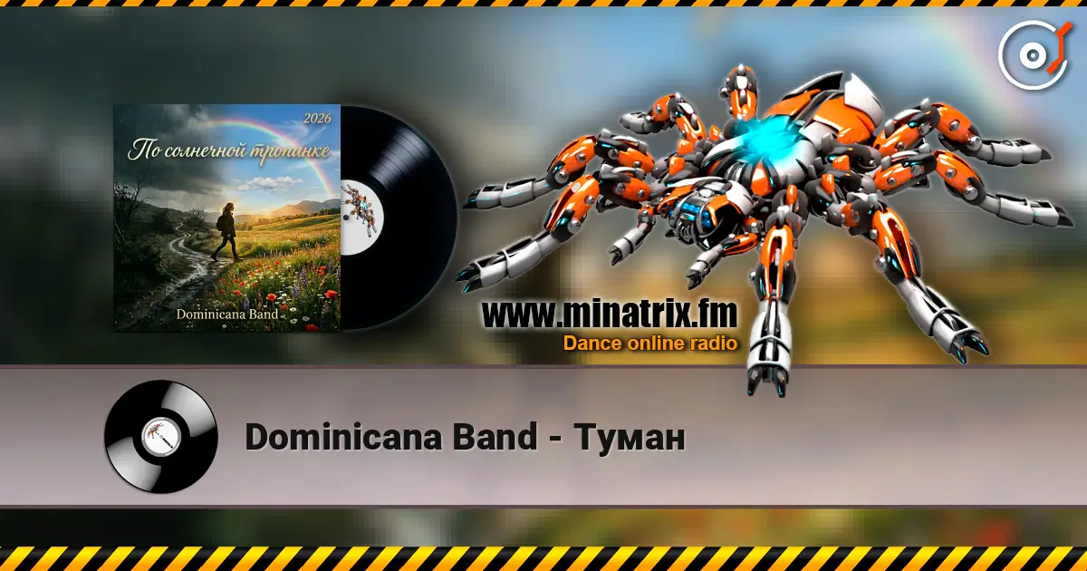 Dominicana Band - Туман слушать онлайн в высоком качестве | Minatrix.FM