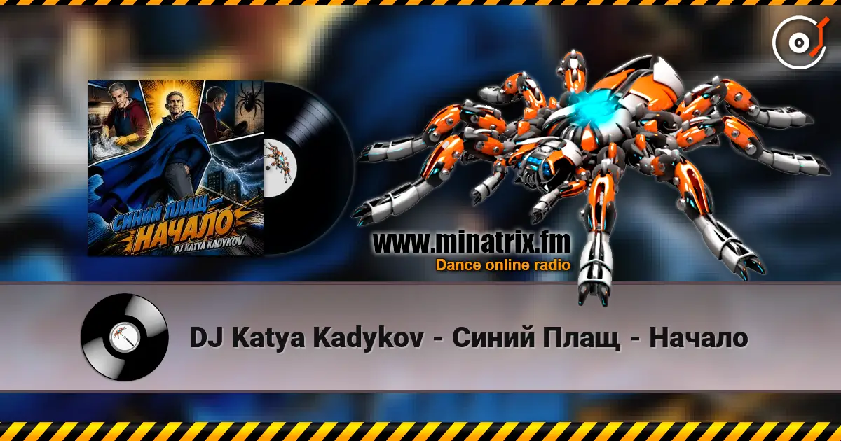 DJ Katya Kadykov - Синий Плащ - Начало слушать онлайн в высоком качестве | Minatrix.FM