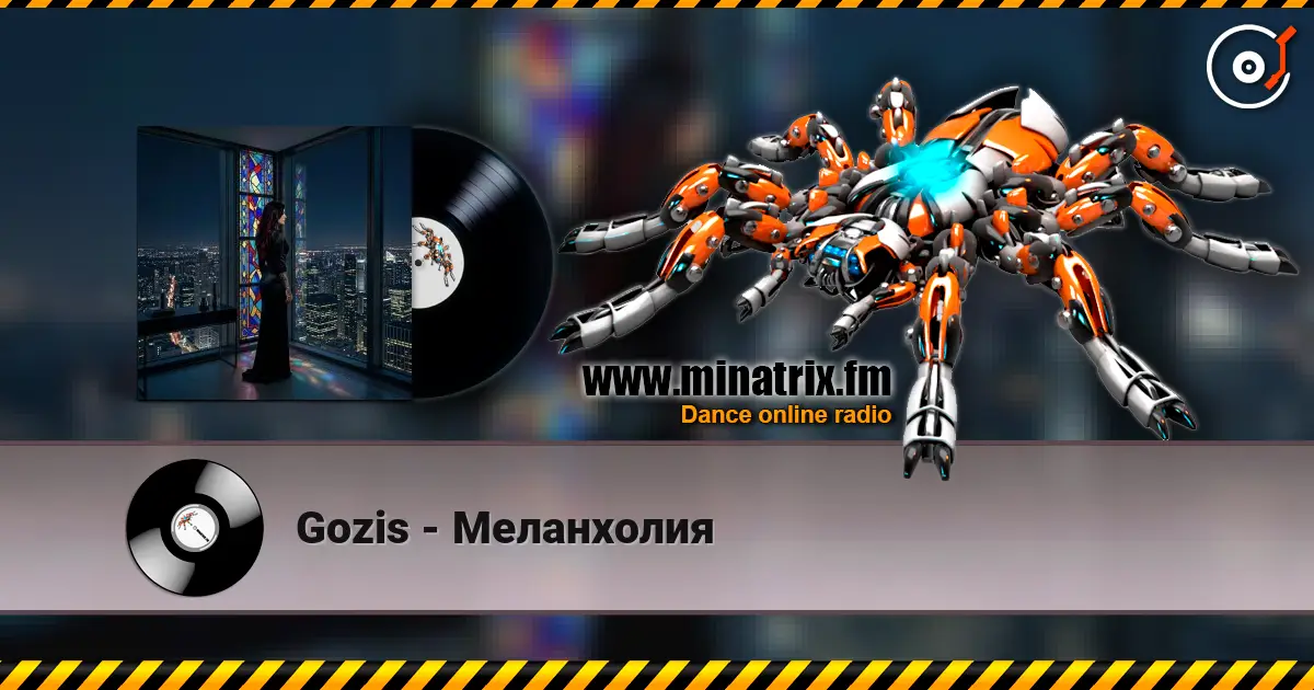 Gozis - Меланхолия слушать онлайн в высоком качестве | Minatrix.FM