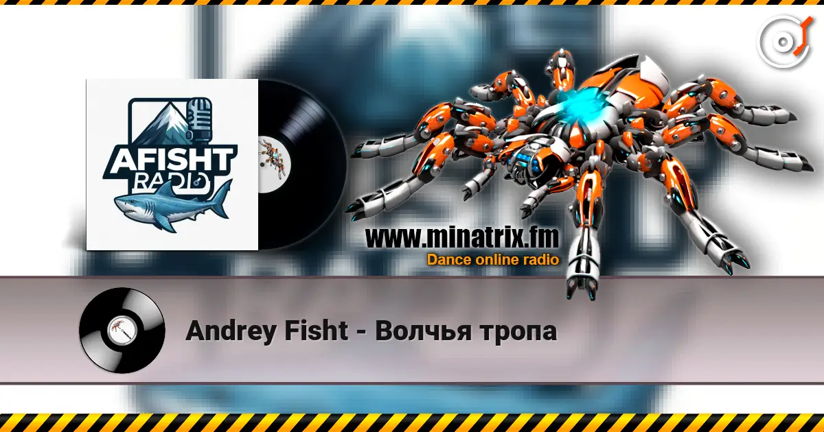 Andrey Fisht - Волчья тропа слушать онлайн в высоком качестве | Minatrix.FM