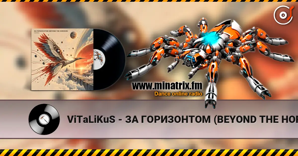 ViTaLiKuS - ЗА ГОРИЗОНТОМ (BEYOND THE HORIZON) слушать онлайн в высоком качестве | Minatrix.FM