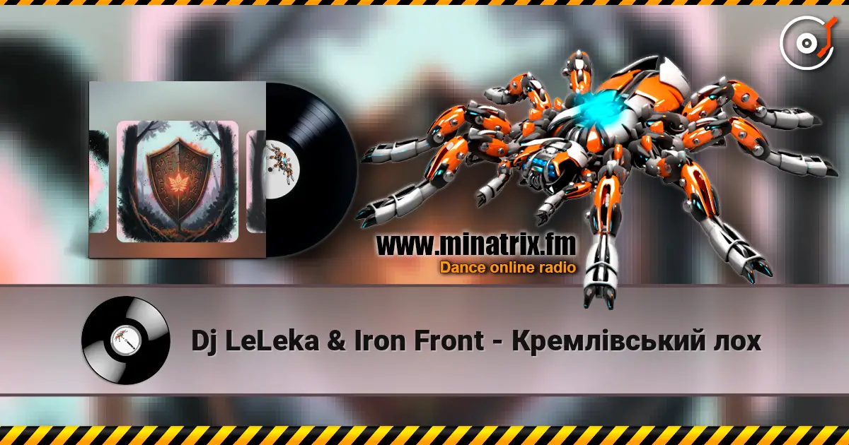 Dj LeLeka & Iron Front - Кремлівський лох слушать онлайн в высоком качестве | Minatrix.FM