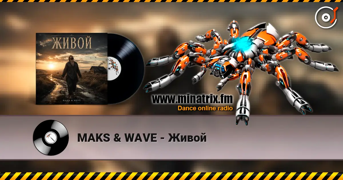 MAKS & WAVE - Живой жоғары сапада онлайн тыңдау | Minatrix.FM