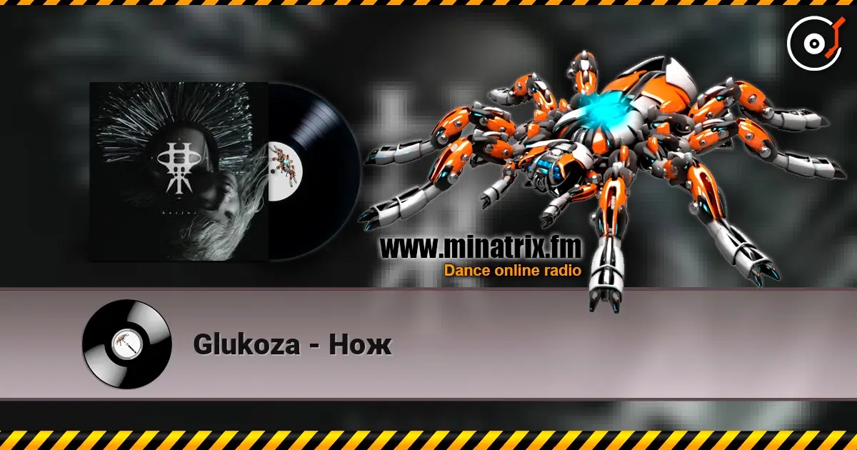 Glukoza - Нож жоғары сапада онлайн тыңдау | Minatrix.FM