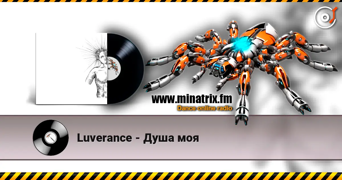Luverance - Душа моя жоғары сапада онлайн тыңдау | Minatrix.FM